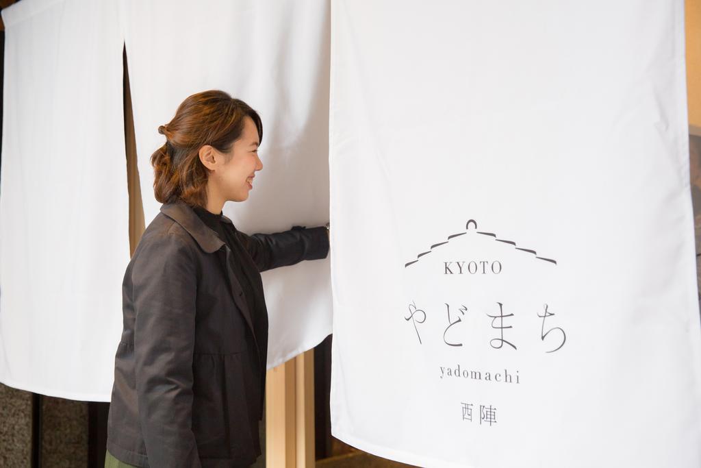 Kyoto Yadomachi Nishijin 아파트 외부 사진