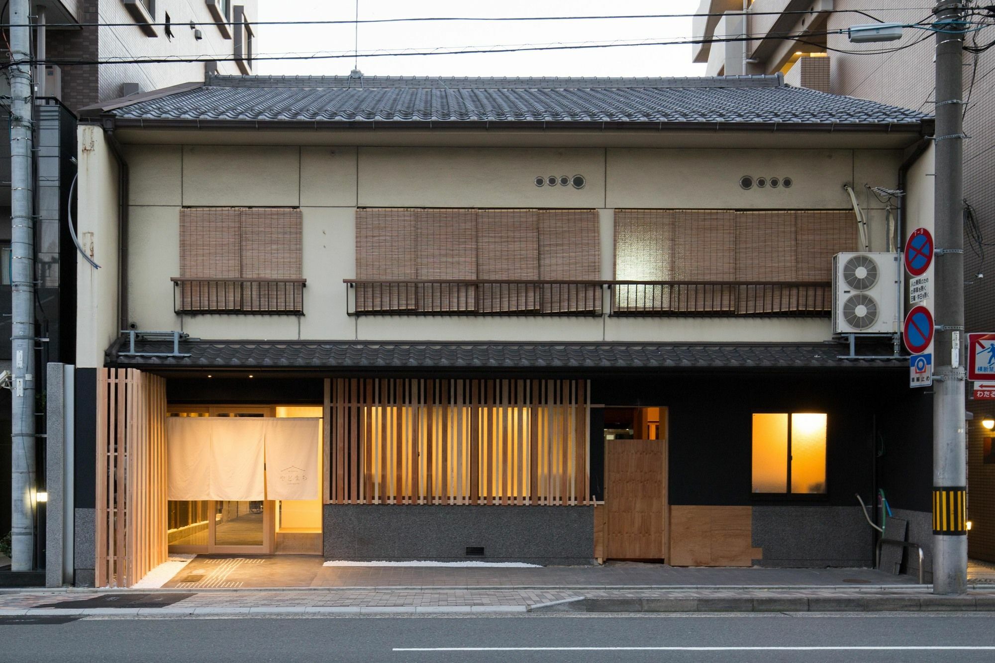 Kyoto Yadomachi Nishijin 아파트 외부 사진
